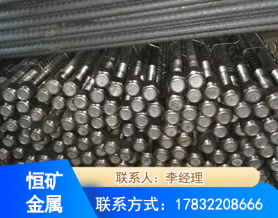 淮安左旋螺纹锚杆