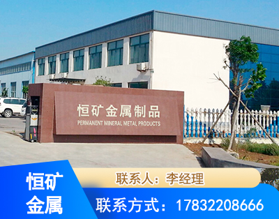 淮安厂房厂貌