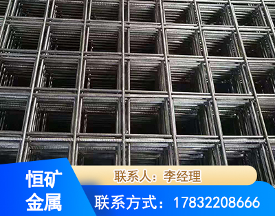淮安钢筋平焊网