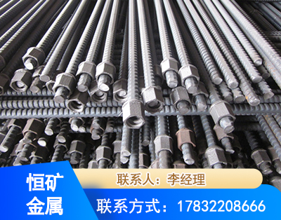 淮安右旋螺纹锚杆