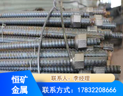 淮安右旋螺纹锚杆