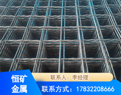 淮安钢筋编炽焊网