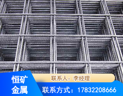 淮安钢筋平焊网