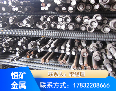 淮安右旋螺纹锚杆