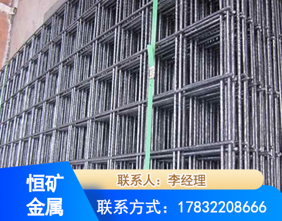 淮安钢筋平焊网