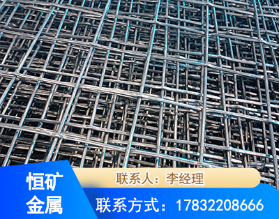 淮安钢筋编炽焊网